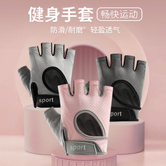 夏の女性の器械の訓練の鉄棒は手首を保護して滑り止めを防ぎます。