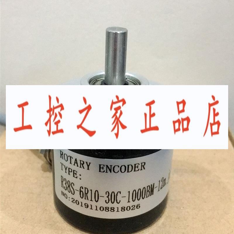 ACT58/10-100BZ-8-30EG2  R38S-6R10-30C-1000BM-12m.jx 编码器