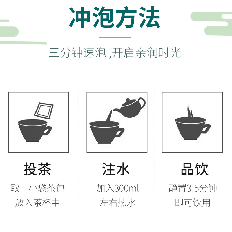 北京同仁堂の太った海の羅漢果ビワ茶の規格品は現物を保証します。|undefined