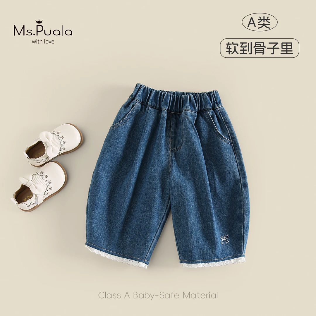 Autumn New A-Class Children's Clothing, Soft and Comfortable Korean-Style Straight Loose Jeans for Baby Girls