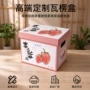 丹东红颜定制新鲜礼品盒