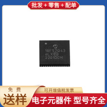 PIC18F57Q43-I/6LX VQFN-48(6x6)  FPF1006 L6234PD013TR ET1100-