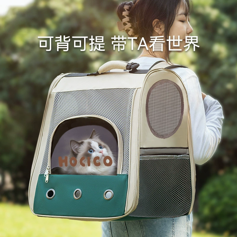 Простой повседневный дышащий рюкзак контрастного цвета, большая сумка для кошек, удобная для переноски на выход, четырехсезонная сумка для кошек, сумка для собак