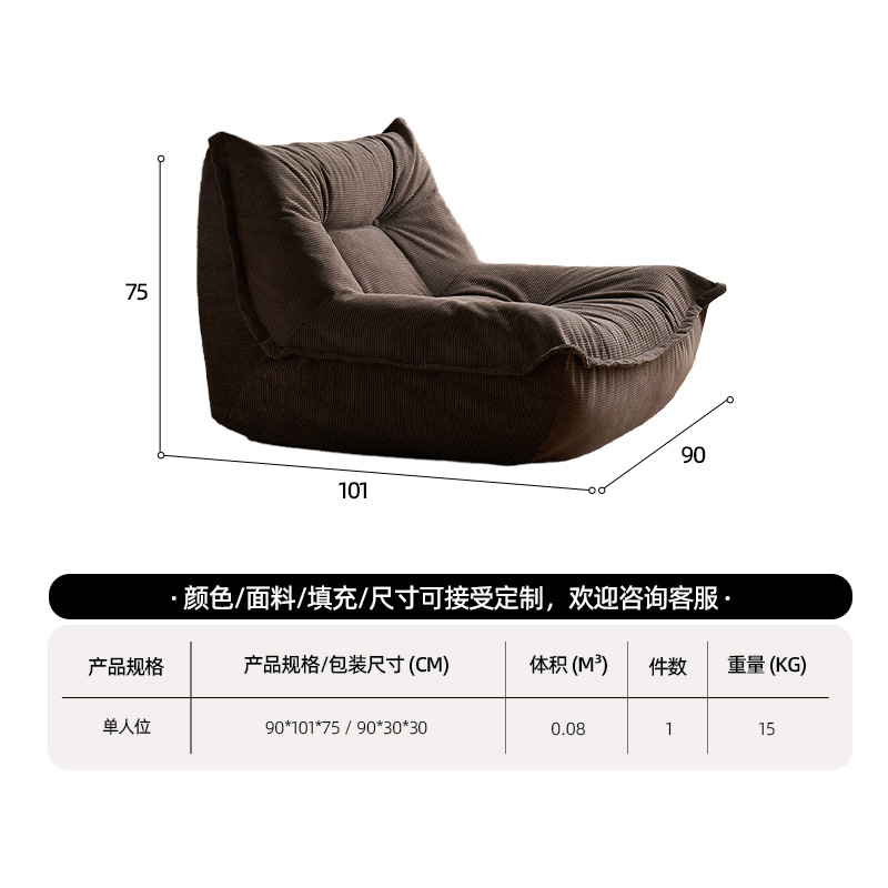 Sofá perezoso de pequeño balcón Amazon vacío sofá esponja de compresión tatami dormitorio sofá silla individual