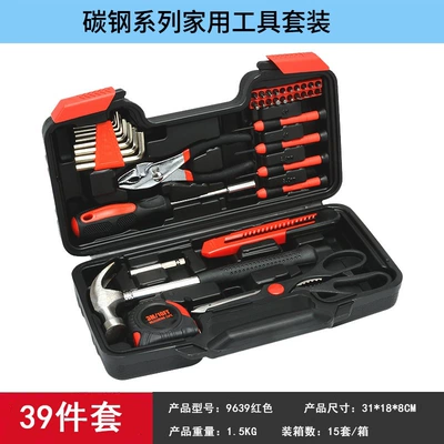 Factory direct sales household tool Repair kit - new-product-recommendation-carbon-steel-39-piece-set-9639