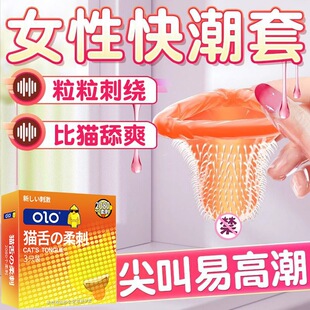 OLO���������3ֻ�b10ֻ�b����w������ױ����׳�����Ʒ���l���l