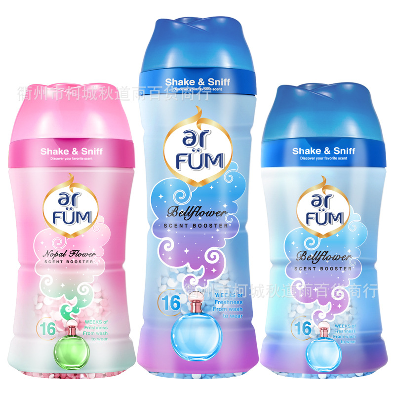 Spinning Beauty Fragrance Beads 250g Blue Wind Chime Cactus Flower Wholesale Drop Shipping