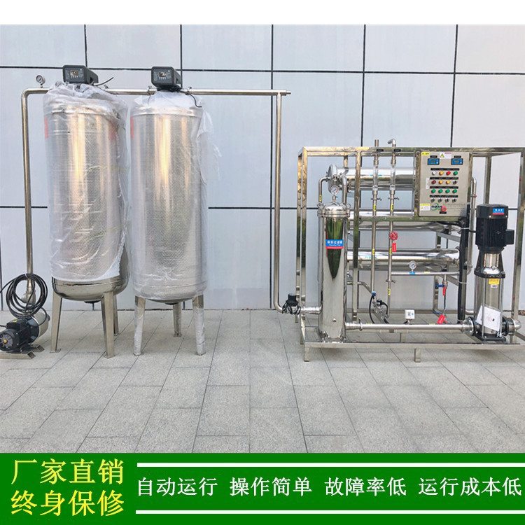 绿健厂家直销单级反渗透设备_3000LH反渗透设备净水设备_纯水系统