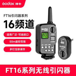 ��ţFT-16 ���W���zӰ�W���AD360/SP400/DE400Ӱ�ҟ��o���|�l��