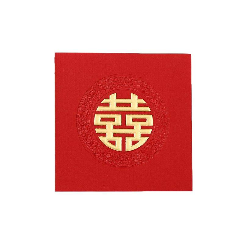 结婚专用小红包袋婚礼接亲创意堵门利是封迷你小喜包红包结婚专用|undefined