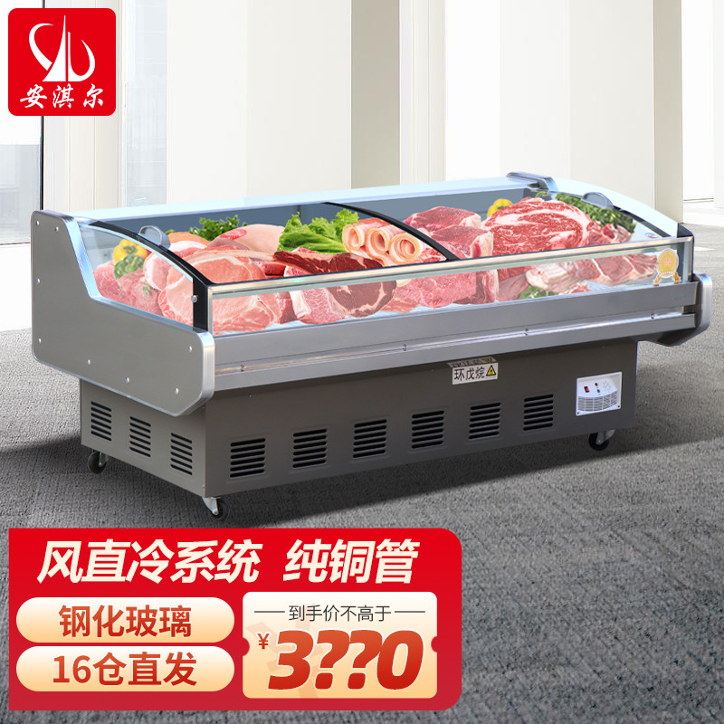 安淇尔冷藏保鲜卧式不锈钢展示柜铜管熟食卤菜保鲜冰柜猪肉冷鲜柜