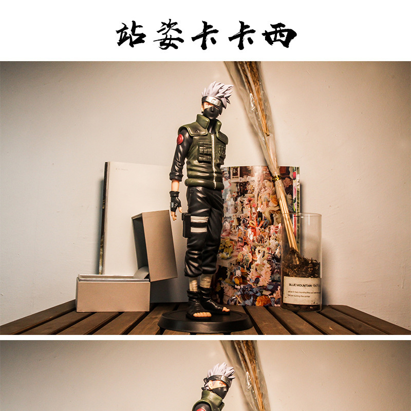 火影忍者 大组立站姿 旗木卡卡西 盒装手办模型摆件 组立卡卡西-阿里巴巴