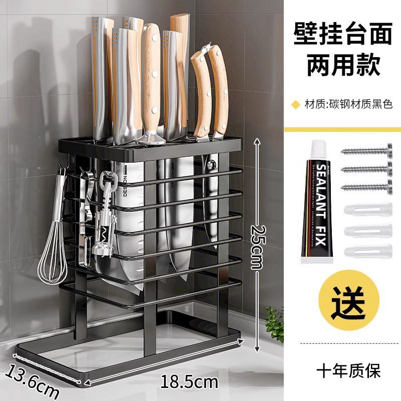 Soporte de cuchillo de cocina estante de almacenamiento encimera del hogar soporte de cuchillo de cocina montado en la pared multi-funcional soporte de cuchillo de drenaje estante de almacenamiento