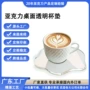 跨境桌面有机异形杯垫