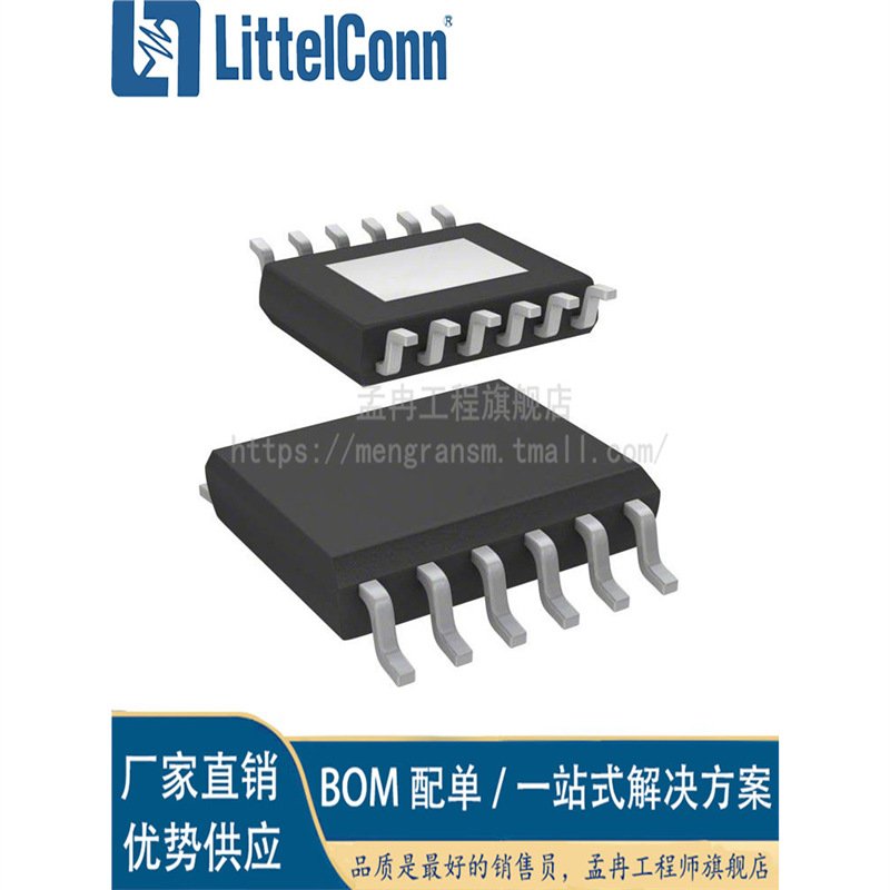 爱哲信全新 VND7050AJ12TR【IC DVR HIGH-SIDE 2CH POWERSSO-12】