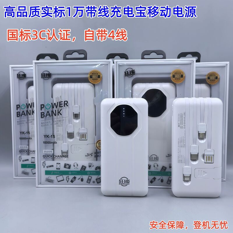 Crazy Power Real Capacity 10000Mah Power Bank Fast Charging Phone Stand 10,000 Mah Portable USB Charger