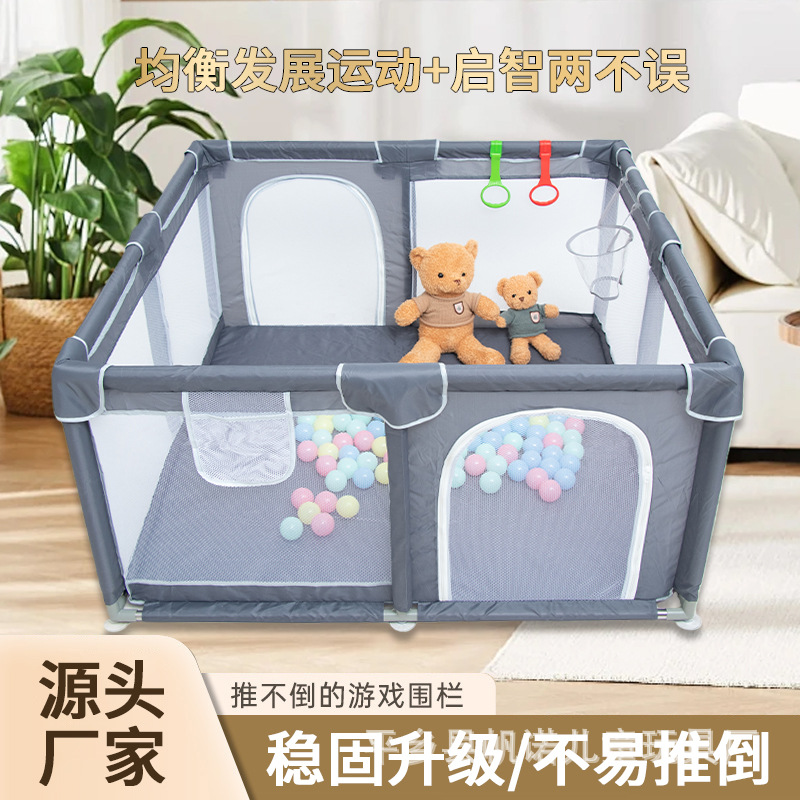 Fence Guardrail Baby Playpen Baby Crawling Toddler Fence Children's Indoor Home Ball Pool Guardrail