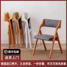 实木折叠椅藤编靠背扶手椅榉木椅子家用书桌椅餐椅简约现代休闲椅