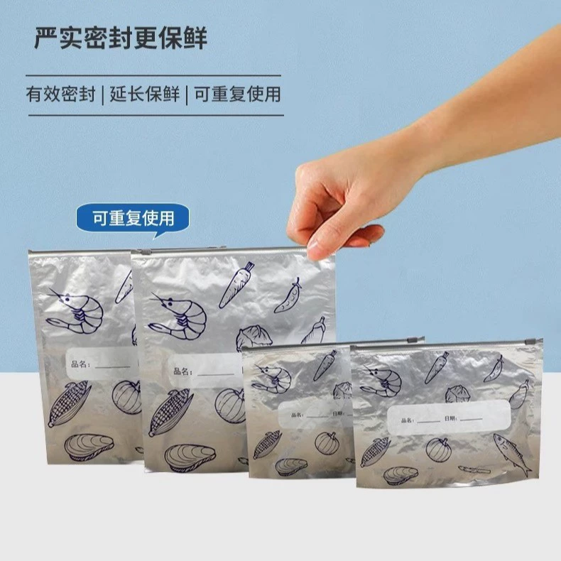 Бытовой холодильник, алюминиевая фольга с защитой от запаха, многоразовый самозапечатывающийся антибактериальный герметичный пакет, кухонный пакет для хранения свежих продуктов