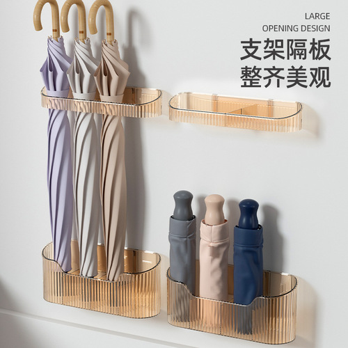 Rain Umbrella Storage Rack Indoor Drainage Household Wall Mounted No Hole Easy to Install Simple Length and Short Umbrella Shelf 