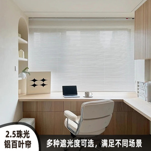 Study Curtains Venetian Blinds Roller Shutters Office Home Business Sunshade Sunscreen Kitchen Bathroom Intelligent Bead-pulling