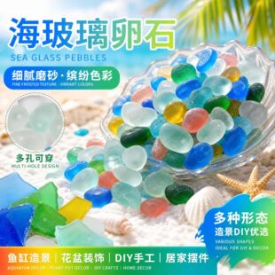 �F؛���������ʯ�ɴ��ĥɰ��ɫ�ǹ�������ʯ�쾰�~���b�DIY