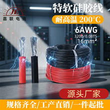 �����S�ҬF؛������ܛ���z��6awg��a�~��200��ߜض����B�Ӿ���