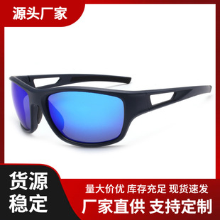 Beautaste cross-border Outdoor Sports men's colorful windproof polarized fishing sunglasses