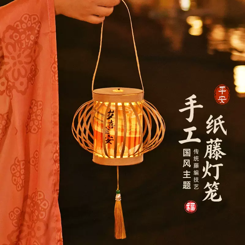 中秋发光灯笼手工diy材料包纸藤灯笼投影手提藤编古风宫灯花灯
