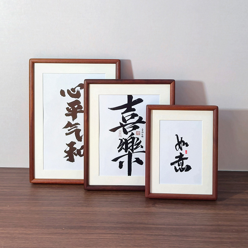 復古實木圓角榫卯空白書法相框8寸A4框架桌面擺件畫框廠家批發