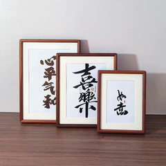 復古實木圓角榫卯空白書法相框8寸A4框架桌面擺件畫框廠家批發