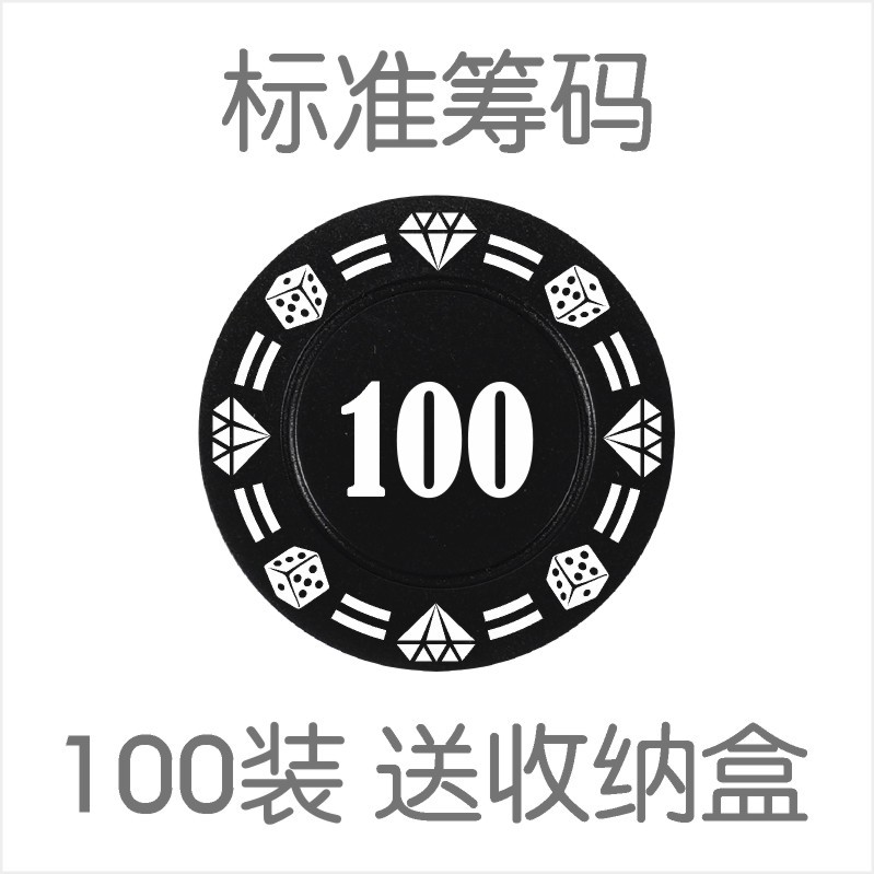 Chips de dinero baijiale chips de plástico TARJETA DE Macao fichas sala de ajedrez dedicado sala de Mahjong fichas de diamantes al por mayor