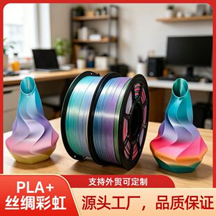 3D��ӡ�Ĳ�PLA���z�I�ʺ�1.75�����F؛���l1KG�����Q�m������ams
