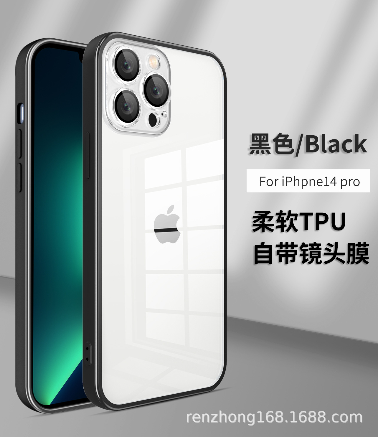 Two-color TPU with film protection case  for SAM A24手机外壳