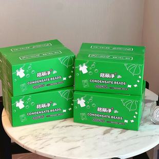 Greijing mosquito repellent boxed laundry gel beads a box of 100 fragrance perfume flavor fragrance concentrated plant extraction and washing