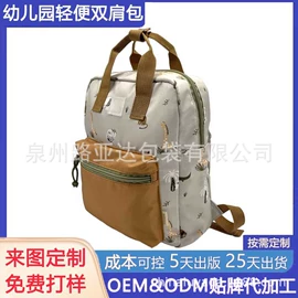 冰袋冰包;休闲背包;旅行包袋