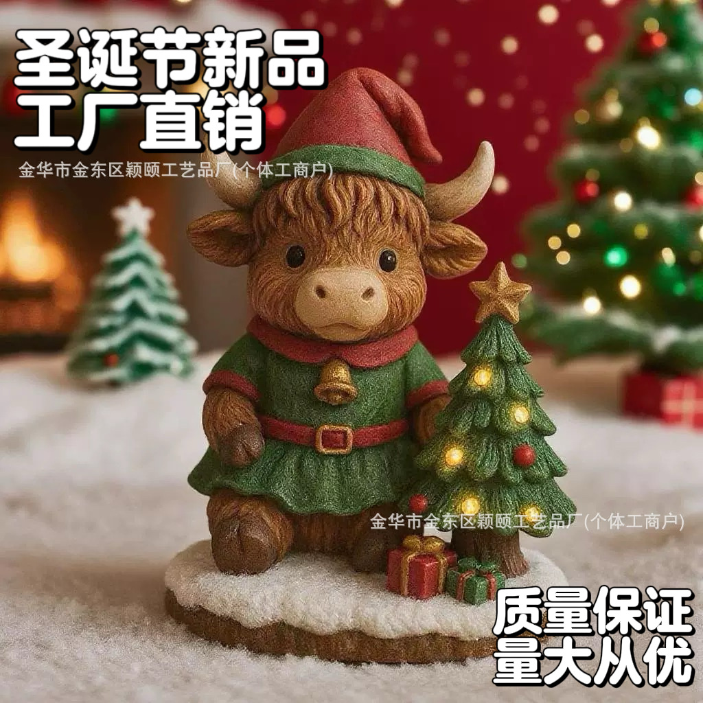 跨境新品圣诞节可爱高地牛圣诞树发光摆件家居庭院圣诞节围装饰