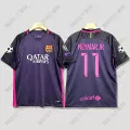 1617 barcelona s客 short-sleeved no. 11 neymar with badge
