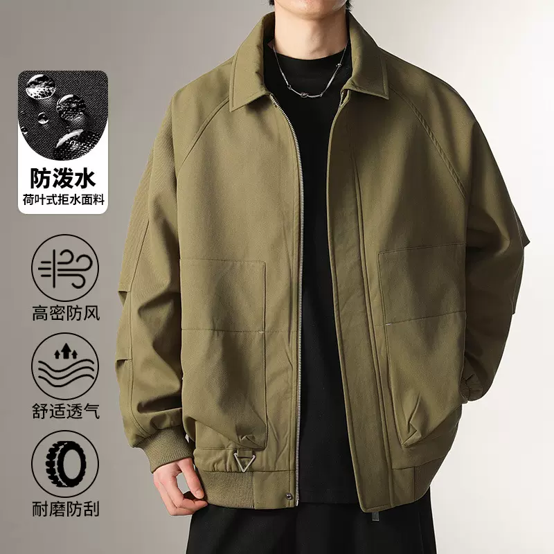 百搭潮流宽松简约夹克男2025秋季新款轻熟风舒适款潮痞帅休闲外套