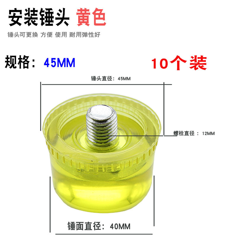 martillo de goma industrial martillo de goma sólida martillo de nylon martillo de montaje martillo herramienta de martillo de plástico martillo de goma
