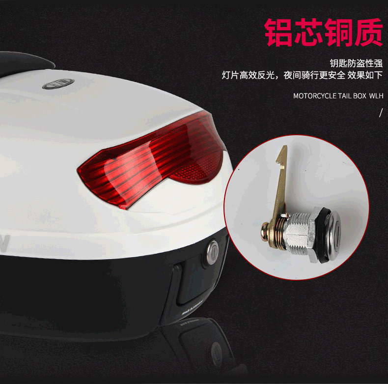 Wanlihao E35 Haojue uhr125 motorcycle tail box, electric vehicle trunk, universal large-capacity rear backrest box