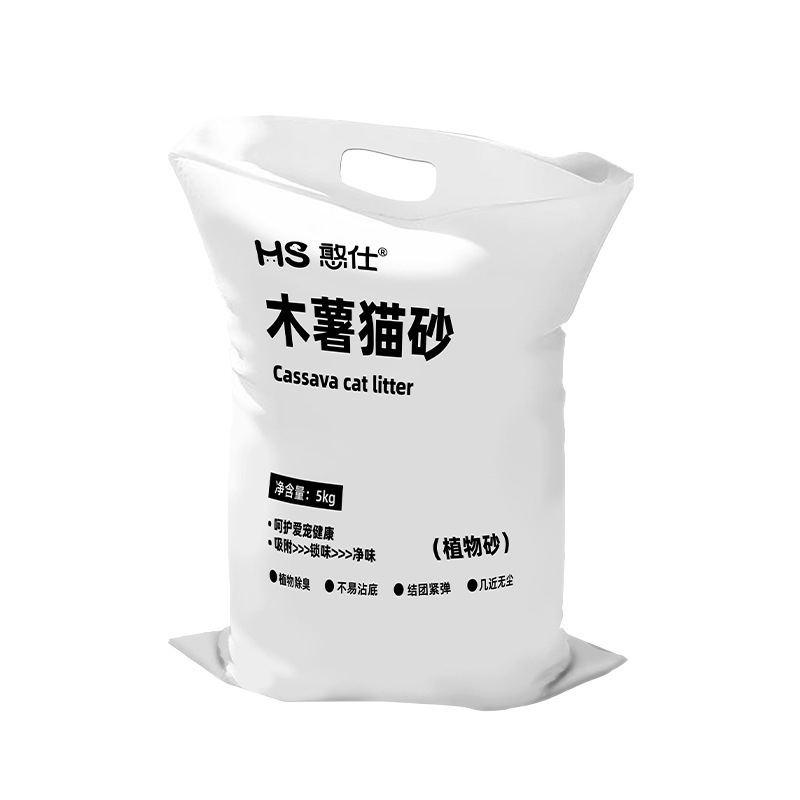 木薯猫砂10斤樱花白茶除臭不沾底几乎无尘香氛植物砂围货工厂直销|undefined