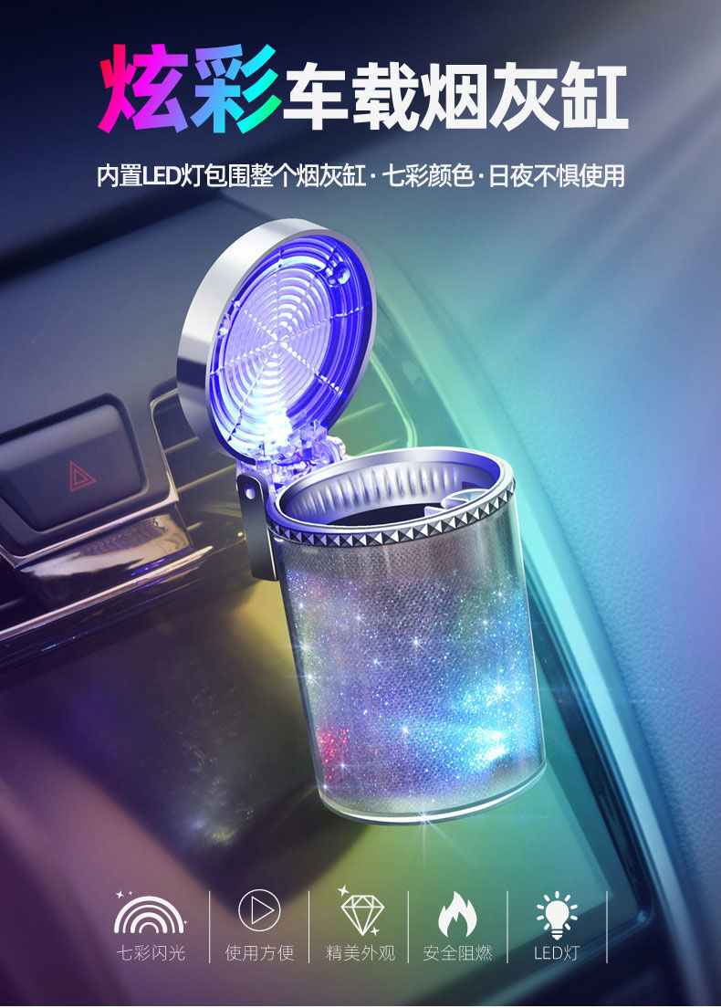 Hanging car ashtray, creative and personalized, with a cover, multifunctional, for car air vents, with night light for the car interior