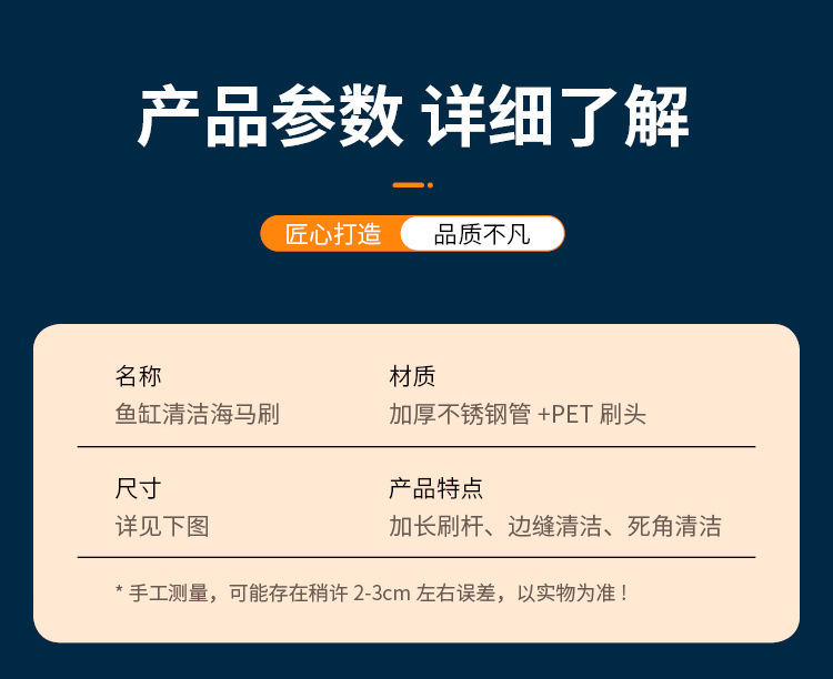 海马刷_13.jpg