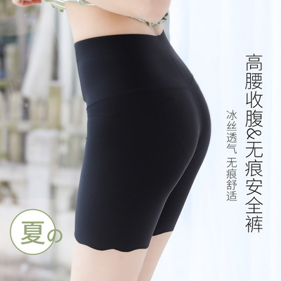 特大碼女夏季5分安全褲無痕魚骨美體防走光提臀打底MM保險褲冰絲