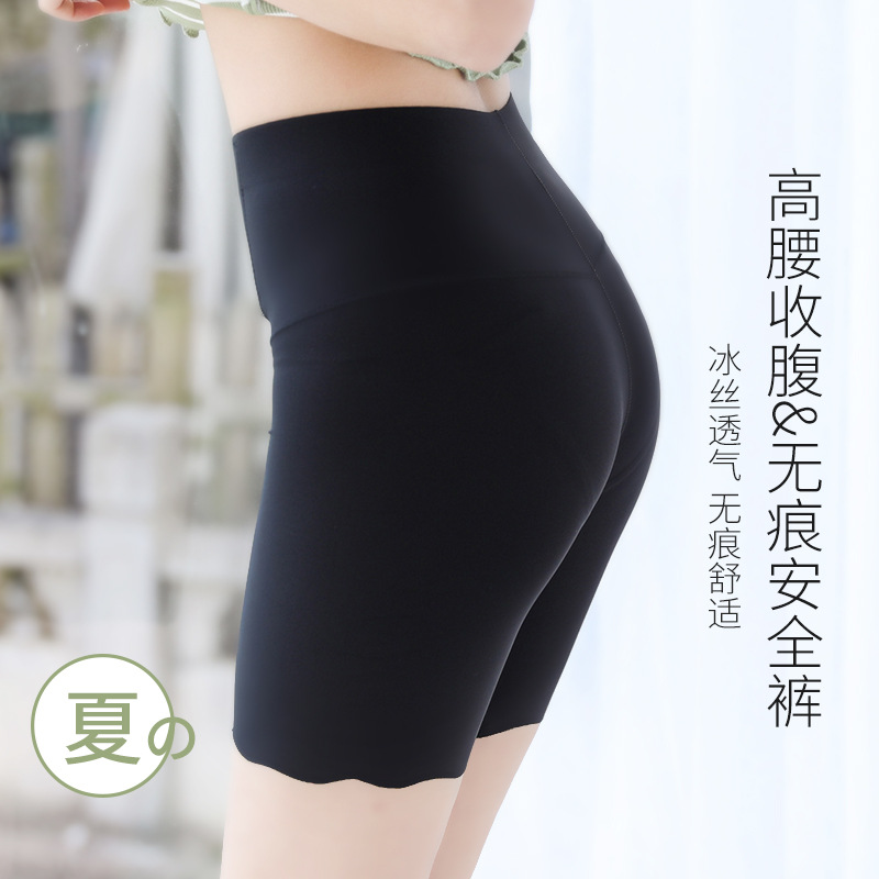 特大碼女夏季5分安全褲無痕魚骨美體防走光提臀打底MM保險褲冰絲