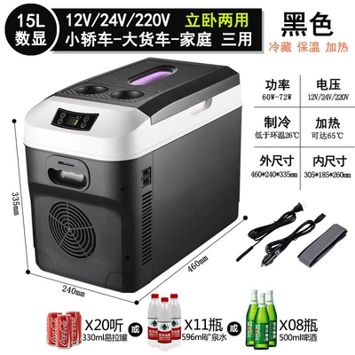 function of keeping medicines at a constant — Soyuducular - 15l-black-small-cartruck-for-home-use-suitable-for-both-upright-and-horizontal-use