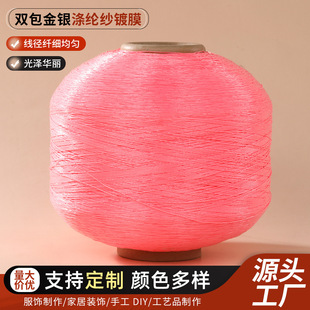 ��ɫ��������ߏ����ɾ� �ֹ�diy����朴��龎�����A�ɹ��I����