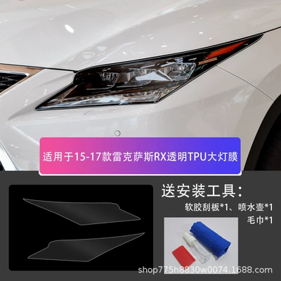 Es/Rx/Ct/Ux/Is/Xl/Nx Headlight Film | Car headlight protective film - lexus-rx-15-17-transparent-tpu-headlight-film-default