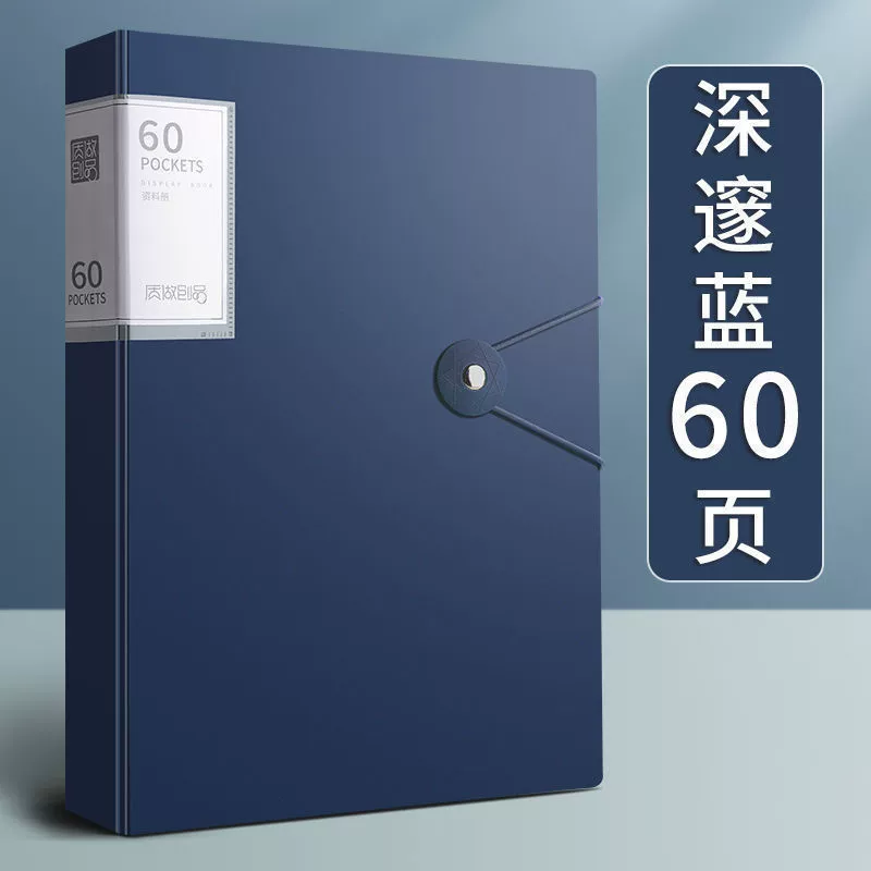 Учебная книжка Data A4 папка прозрачная страница 100/60 страниц студент книга для многоуровневой большой емкости и многофункциональная
